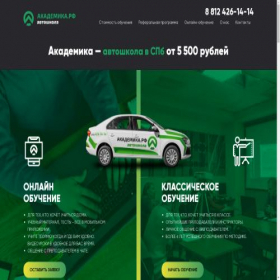 Скриншот главной страницы сайта xn----7sbaagphyoeu4bza.xn--p1ai