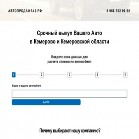 Скриншот главной страницы сайта xn----7sbaakbinae2czaqgfbbsn7a.xn--p1ai