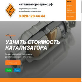Скриншот главной страницы сайта xn----7sbaalrlhfln3b0acnedf.xn--p1ai