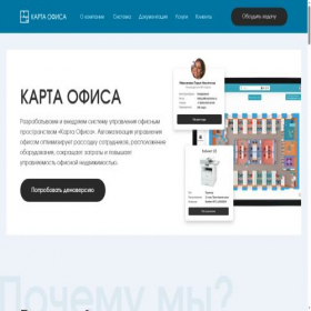 Скриншот главной страницы сайта xn----7sbab3bi5annfz.xn--p1ai