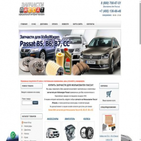 Скриншот главной страницы сайта xn----7sbaba1bj8cdreahh8d.xn--p1ai