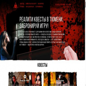 Скриншот главной страницы сайта xn----7sbaba4cjqfej5bk9o.xn--p1ai