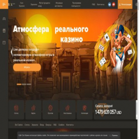 Скриншот главной страницы сайта xn----7sbabaafdb7c3afb1d2aenepm1nta.xn--p1ai