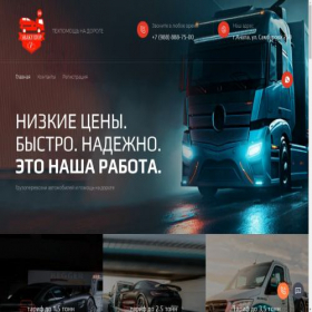 Скриншот главной страницы сайта xn----7sbabaai9d4ahphym0m.xn--p1ai