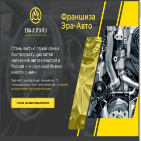 Скриншот главной страницы сайта xn----7sbabaam0beei4ctqd3algv8ej.xn--p1ai