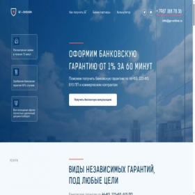 Скриншот главной страницы сайта xn----7sbababik1cnb7aig0bkz1ui.xn--80asehdb