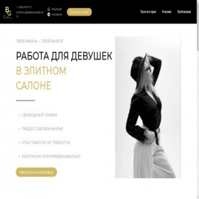 Скриншот главной страницы сайта xn----7sbabac3b7bprsah.xn--p1ai