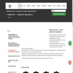 Скриншот главной страницы сайта xn----7sbabaf2dzaghqdsl3q.xn--p1ai