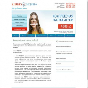 Скриншот главной страницы сайта xn----7sbabaida1ef2ajgw1ai8h6b.xn--p1ai