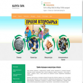 Скриншот главной страницы сайта xn----7sbabao1cj3csh.xn--p1ai