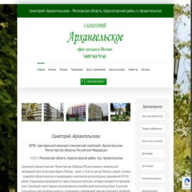 Скриншот главной страницы сайта xn----7sbabapoa4akflxhlfvnkey5c0k.xn--p1ai