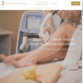 Скриншот главной страницы сайта xn----7sbabauger2bs8aj.xn--80adxhks