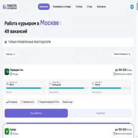 Скриншот главной страницы сайта xn----7sbabc0a8asmrgbur0l.xn--p1ai