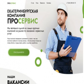 Скриншот главной страницы сайта xn----7sbabc1a1ccmfniljf.xn--p1ai