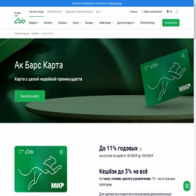 Скриншот главной страницы сайта xn----7sbabcc3df0a0al.xn--p1ai