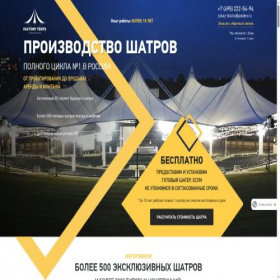 Скриншот главной страницы сайта xn----7sbabcj2bq3bofxr7d.xn--p1ai