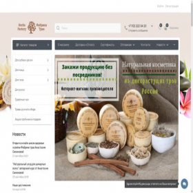 Скриншот главной страницы сайта xn----7sbabcj2bq6cevq.xn--p1ai