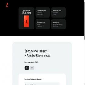 Скриншот главной страницы сайта xn----7sbabe9ccu2d1c.xn--p1ai