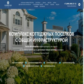 Скриншот главной страницы сайта xn----7sbabf2bmejrt1b.xn--p1ai