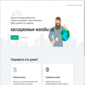 Скриншот главной страницы сайта xn----7sbabfvinprralh8aa0gseh.xn--p1ai