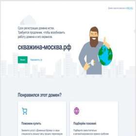 Скриншот главной страницы сайта xn----7sbabgdzqogvjq6ak.xn--p1ai