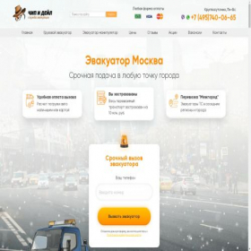 Скриншот главной страницы сайта xn----7sbabgv6a1aguuk8bxf.xn--p1ai