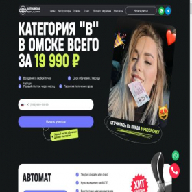 Скриншот главной страницы сайта xn----7sbabh2chsebdysipm6d.xn--p1ai