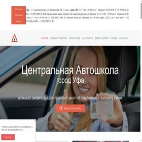 Скриншот главной страницы сайта xn----7sbabh2chwb1brm9b.xn--p1ai
