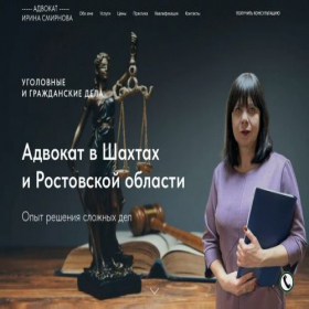 Скриншот главной страницы сайта xn----7sbabhck9apwmgg0amo.xn--p1ai