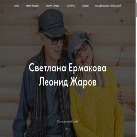 Скриншот главной страницы сайта xn----7sbabhdpm6asyfqj.xn--p1ai