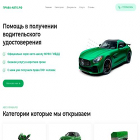 Скриншот главной страницы сайта xn----7sbabhi0bzcj.xn--p1ai