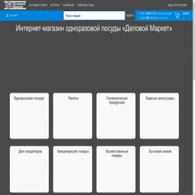 Скриншот главной страницы сайта xn----7sbabho2bb8aedh1arl.xn--p1ai