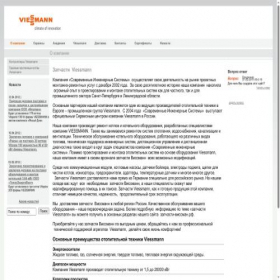 Скриншот главной страницы сайта xn----7sbabj0ajc0blap1aeak6f.xn--p1ai