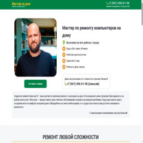 Скриншот главной страницы сайта xn----7sbabjlec6br3aatggco6bzo.xn--p1ai