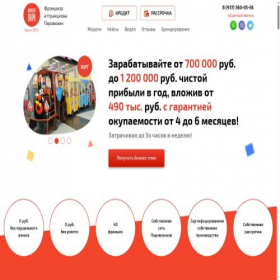 Скриншот главной страницы сайта xn----7sbabk4ademg1aldblji0aa7f.xn--p1ai