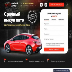 Скриншот главной страницы сайта xn----7sbabkc3enox.xn--p1ai