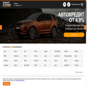 Скриншот главной страницы сайта xn----7sbabkclh2algg8b3a1age.xn--p1ai