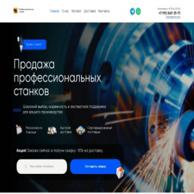 Скриншот главной страницы сайта xn----7sbabkhp9a0adicnup.xn--p1ai