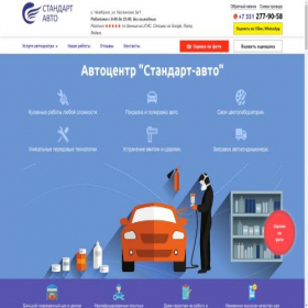 Скриншот главной страницы сайта xn----7sbabki6dnoflfd.xn--p1ai