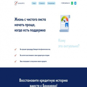 Скриншот главной страницы сайта xn----7sbabkzic9bbl9ag4a4e.xn--p1ai