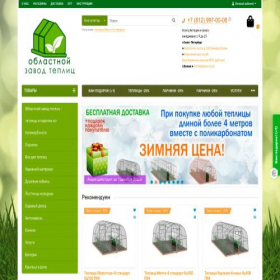 Скриншот главной страницы сайта xn----7sbabmf6aarc2ahqp.xn--p1ai