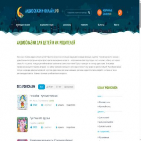 Скриншот главной страницы сайта xn----7sbabrtfclecozdeg8b6a.xn--p1ai