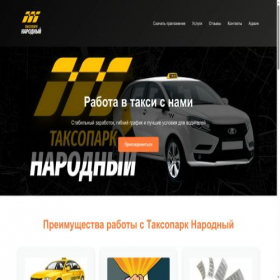 Скриншот главной страницы сайта xn----7sbabu4acb2acefhpeho1p.xn--p1ai