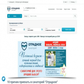 Скриншот главной страницы сайта xn----7sbabugri7agfdduegug.xn--p1ai