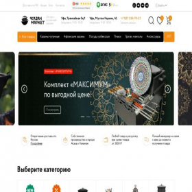 Скриншот главной страницы сайта xn----7sbabzitfqi0b0a.xn--p1ai