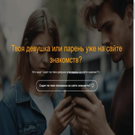 Скриншот главной страницы сайта xn----7sbadhlha1atob7fc.xn--p1ai