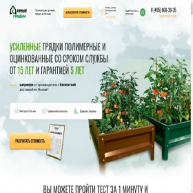 Скриншот главной страницы сайта xn----7sbadmgyqe3bpf7b7k.xn--p1ai