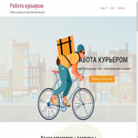 Скриншот главной страницы сайта xn----7sbadw3azngbqp2j.xn--p1ai