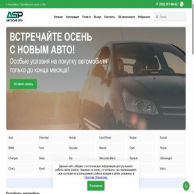Скриншот главной страницы сайта xn----7sbafcc6bbsewbicdb1bfjee.xn--p1ai