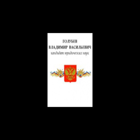 Скриншот главной страницы сайта xn----7sbafcdfeo9bo5ae7ct.xn--p1ai